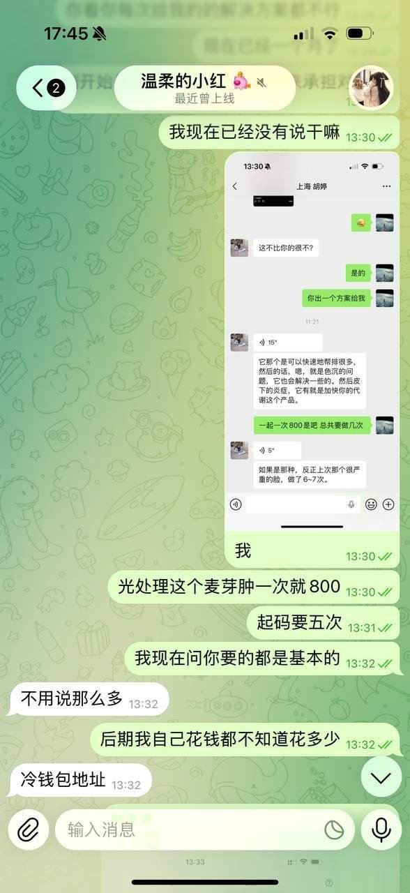 警惕柬埔寨非法医美:郭红涉嫌无证行医及吸毒毁容