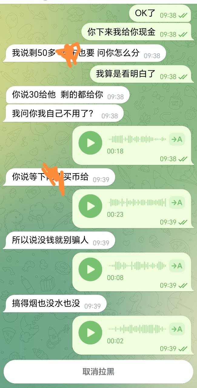 关于东南亚务工期间的财务纠纷与个人感悟