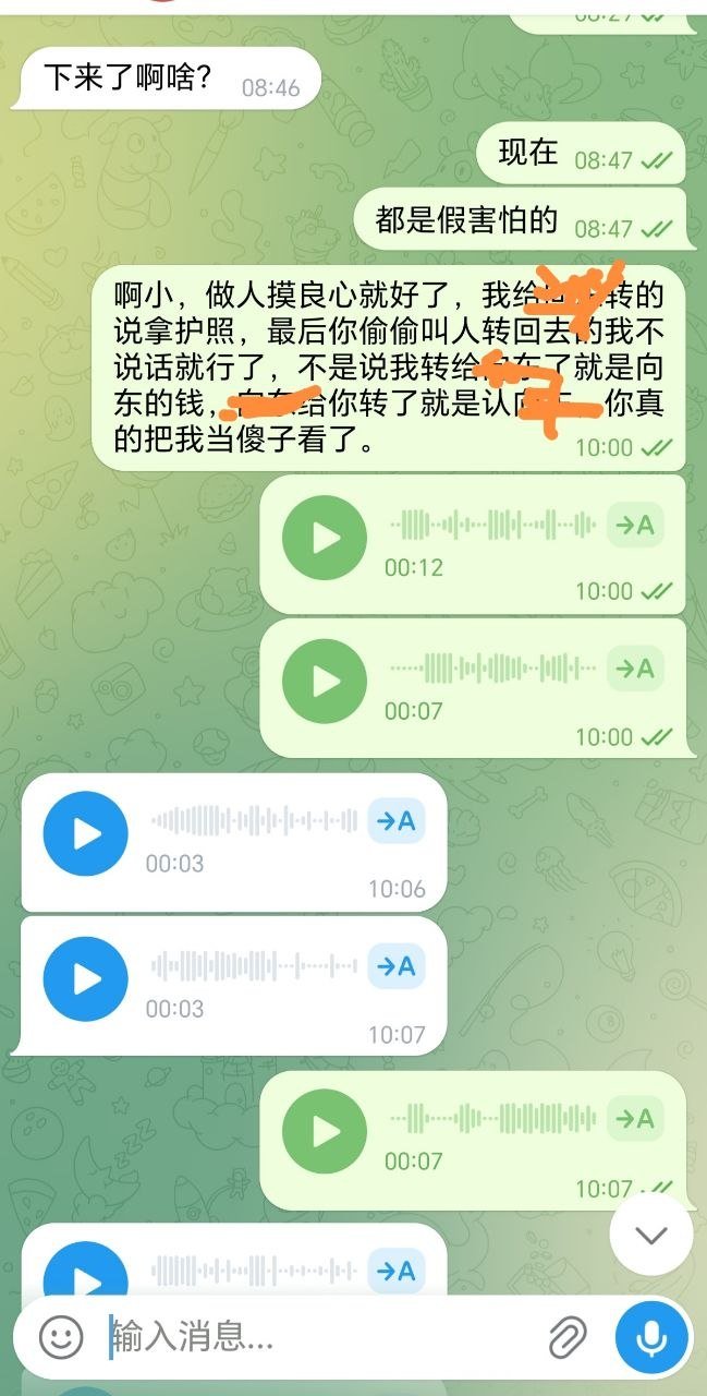 关于东南亚务工期间的财务纠纷与个人感悟