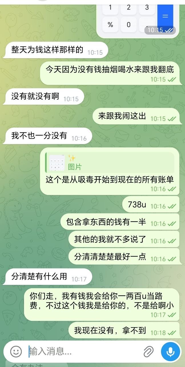关于东南亚务工期间的财务纠纷与个人感悟