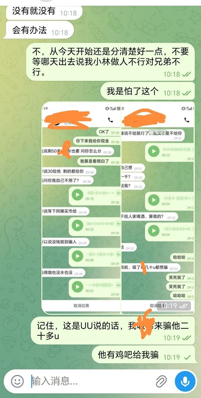 关于东南亚务工期间的财务纠纷与个人感悟