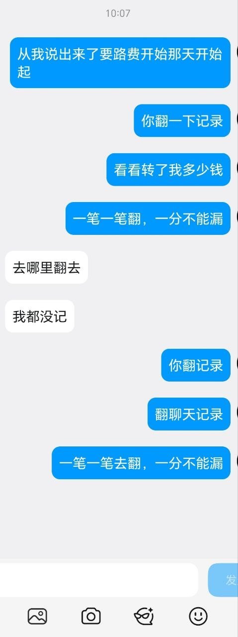 关于东南亚务工期间的财务纠纷与个人感悟