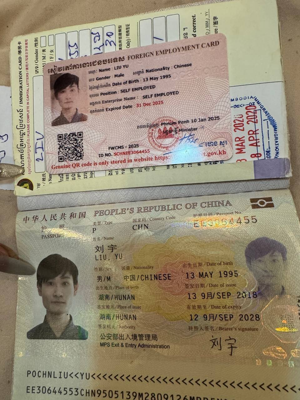 关于涉嫌犯罪人员“李飘”的社会曝光与通缉线索征集