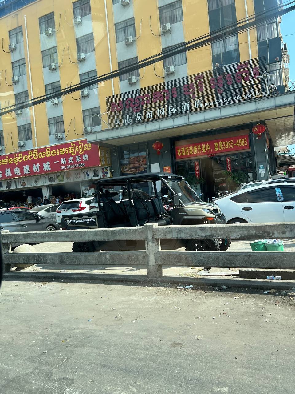 西港友谊酒店附近有宪兵检查,请周边人员注意