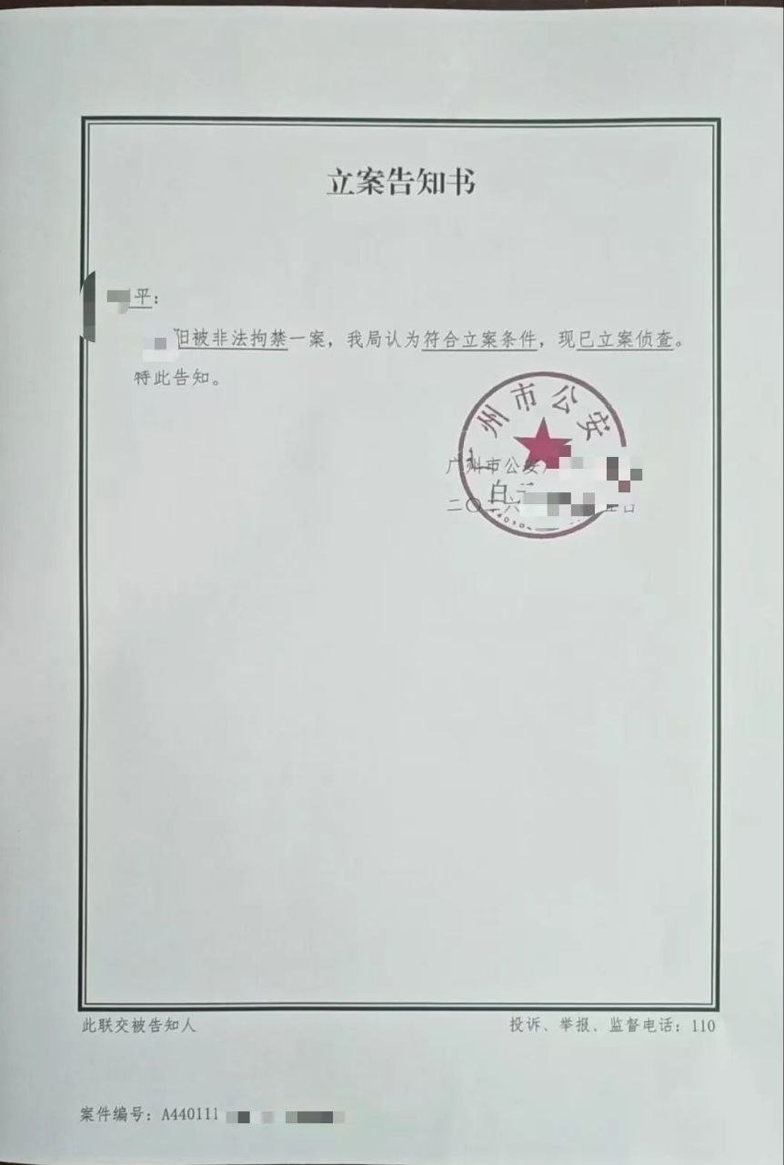广东女大学生赴泰旅游失联,疑被转卖至缅甸电诈园区