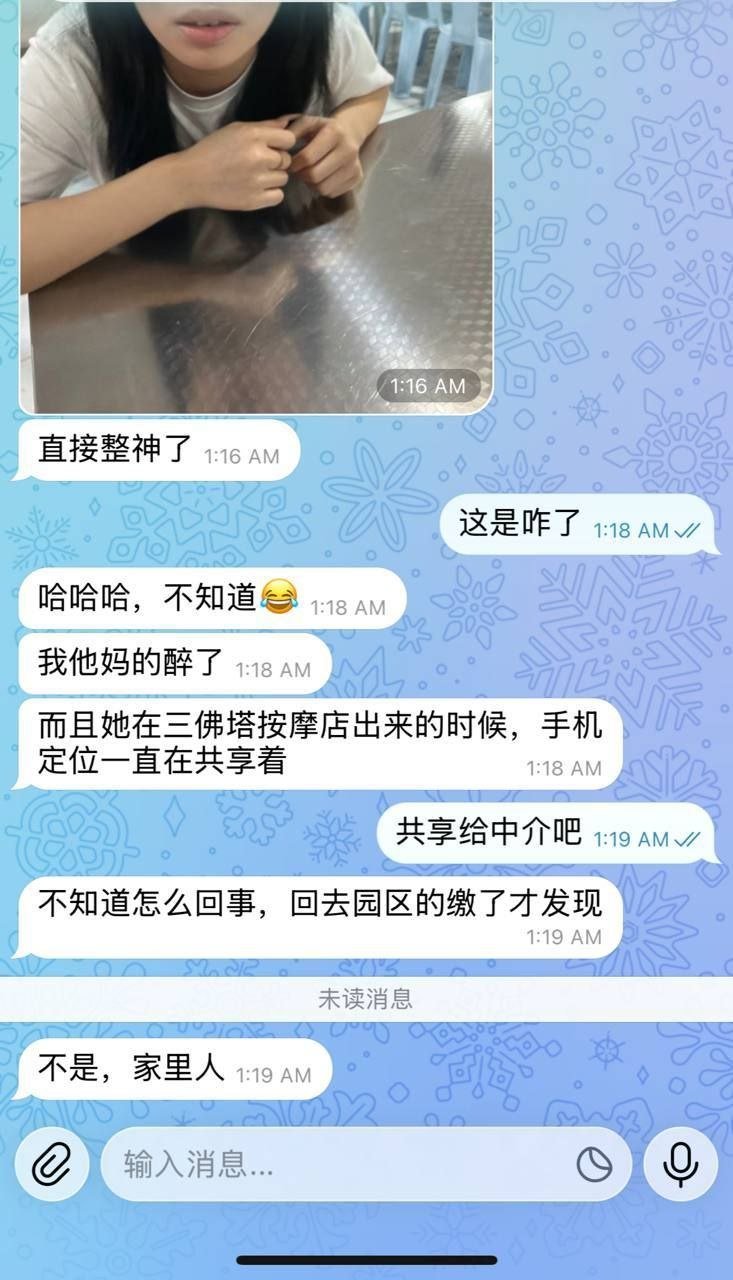 缅甸三佛塔地区涉嫌人口贩卖预警