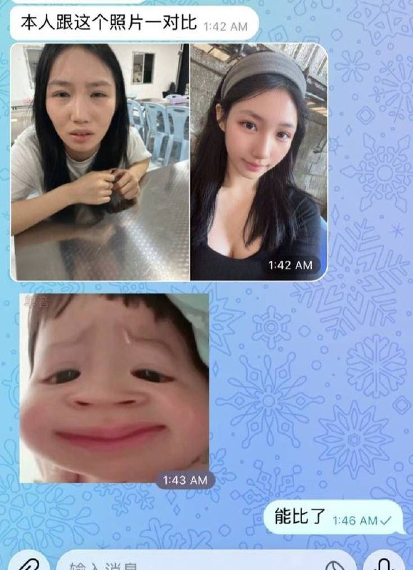 缅甸三佛塔地区人贩子“啊明”犯罪预警