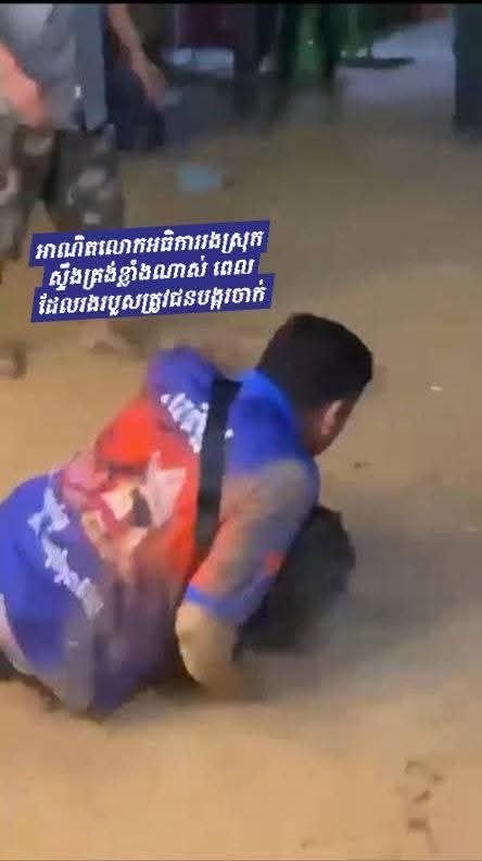 磅湛省斯登特朗县副警长遭暴力袭击 眼部重伤已转送越南救治