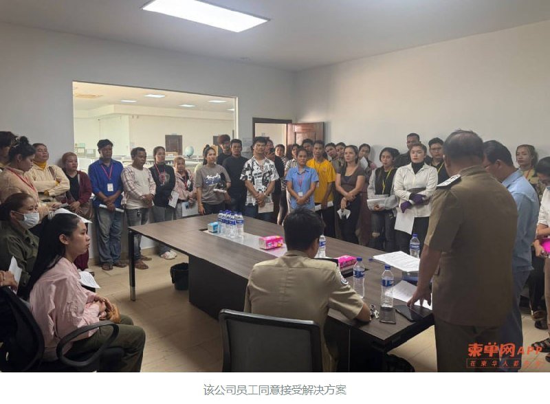 波贝ML公司因停产引发工人罢工,劳工部介入协调后达成协议