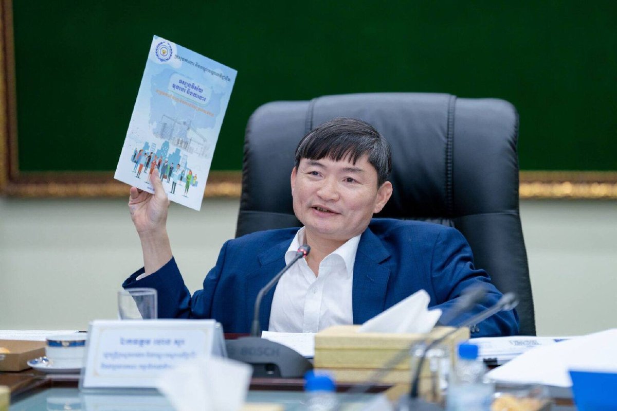 柬埔寨商业部出席国家职业培训委员会会议