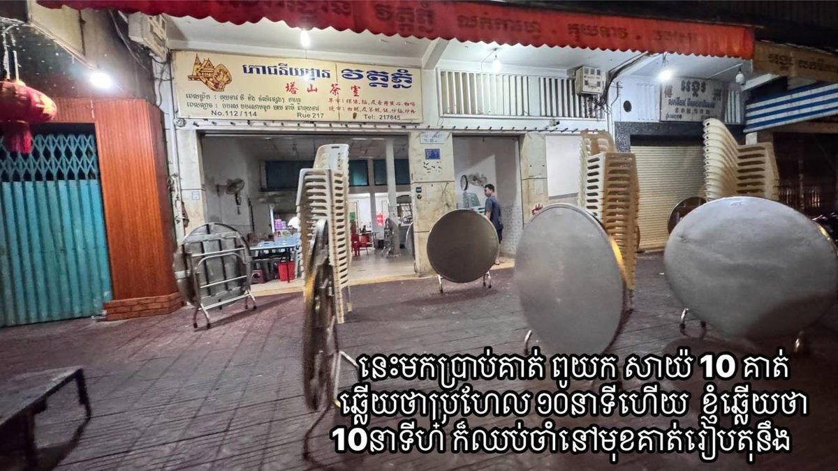 知名餐厅“塔山烧卖”被指歧视骑摩托车顾客