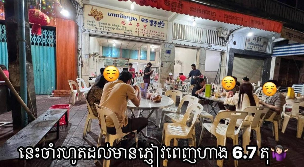 知名餐厅“塔山烧卖”被指歧视骑摩托车顾客