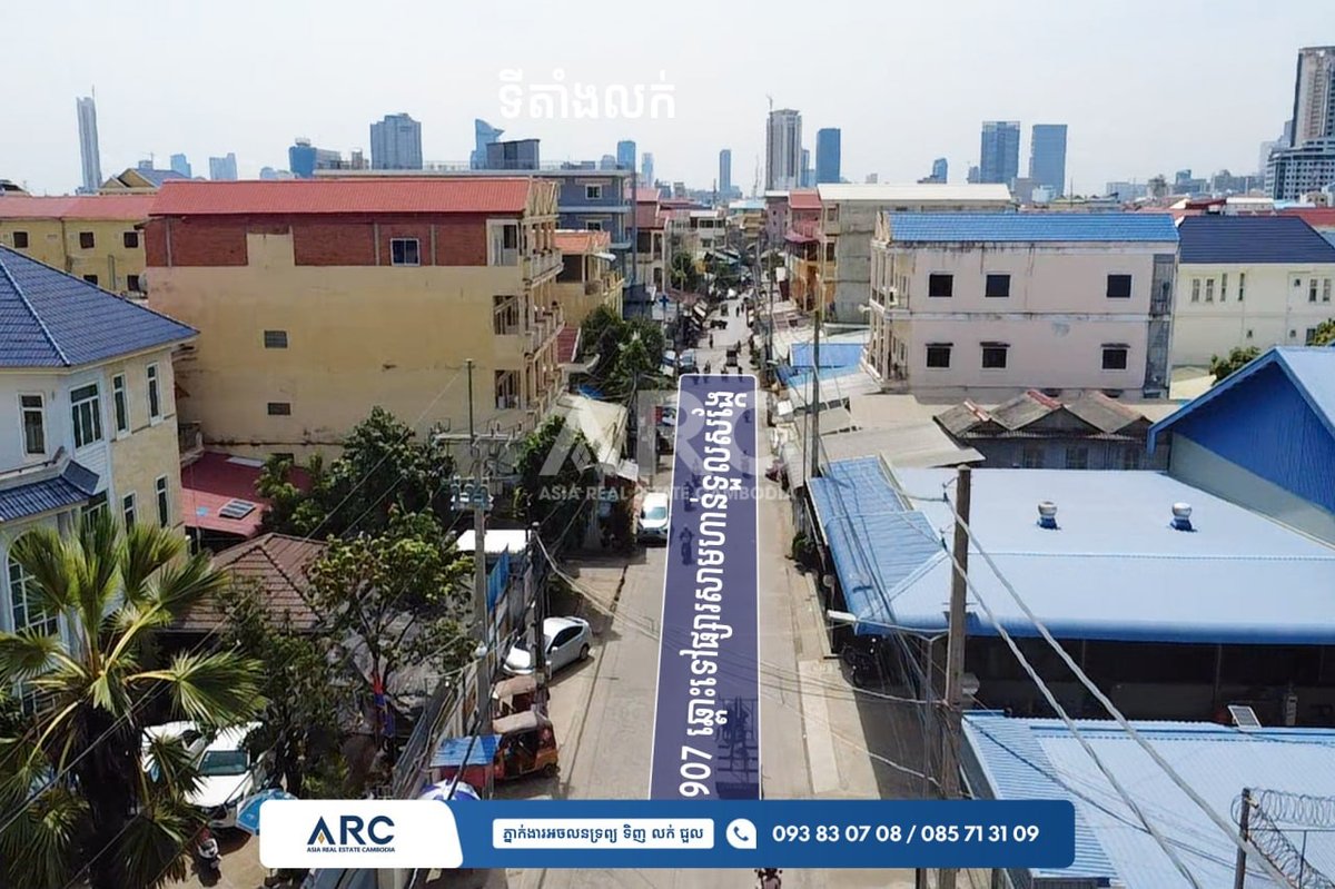 雷西郊区堆桑凯市场旁地块出售 占地1124平米带32间出租房