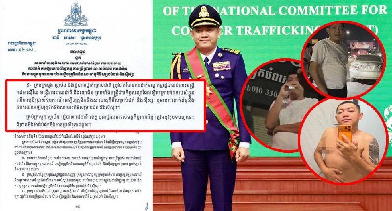 洪森胞妹洪西纳公开呼吁执法公正 严惩滥权警员