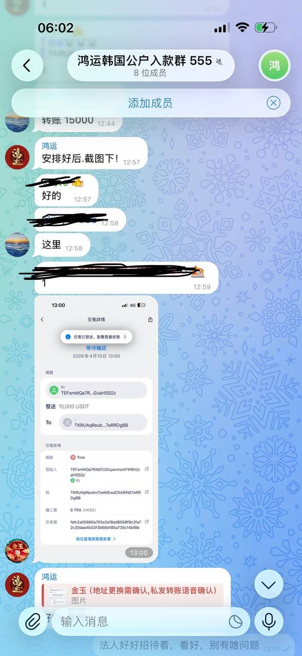 曝光:林凯城(熊猫)涉嫌合同诈骗