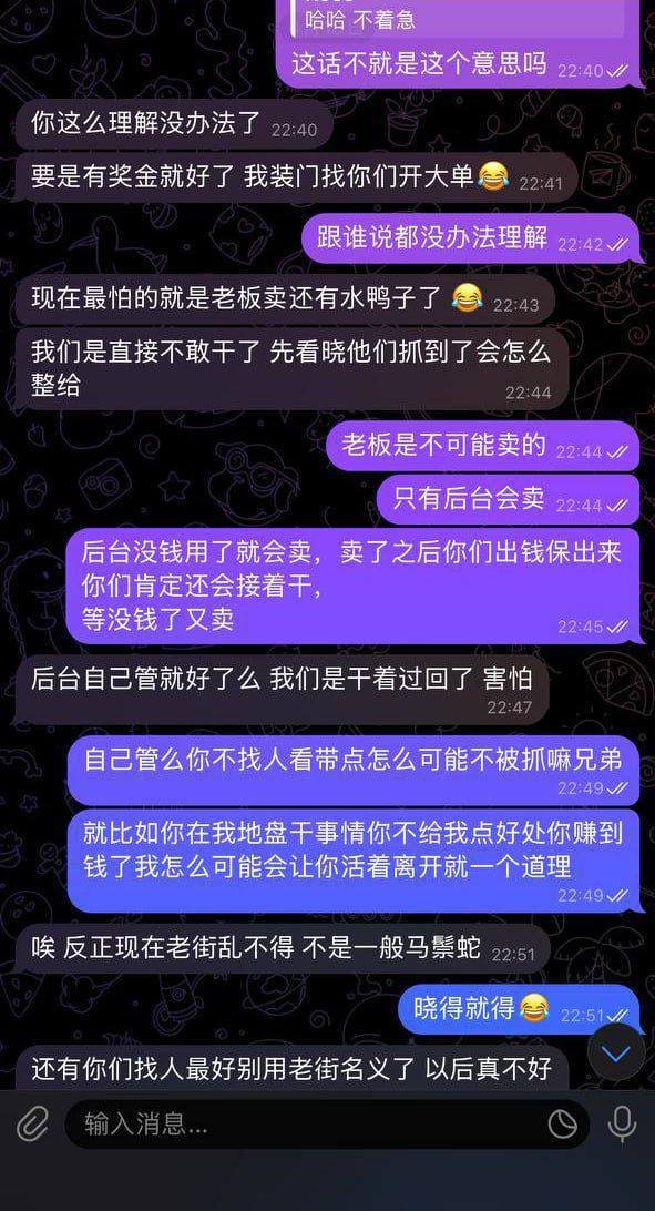 老街行业招聘安全预警