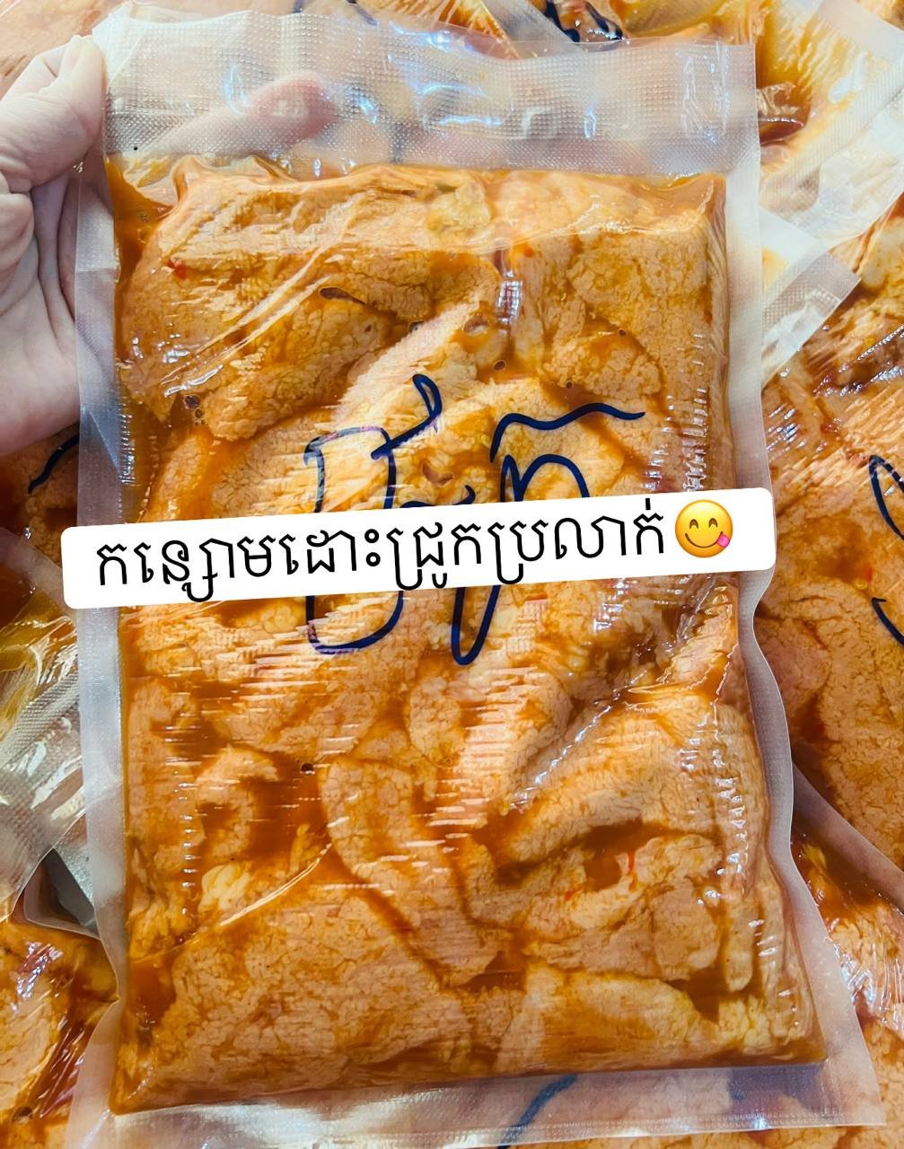 100%高棉特色猪肠/猪杂