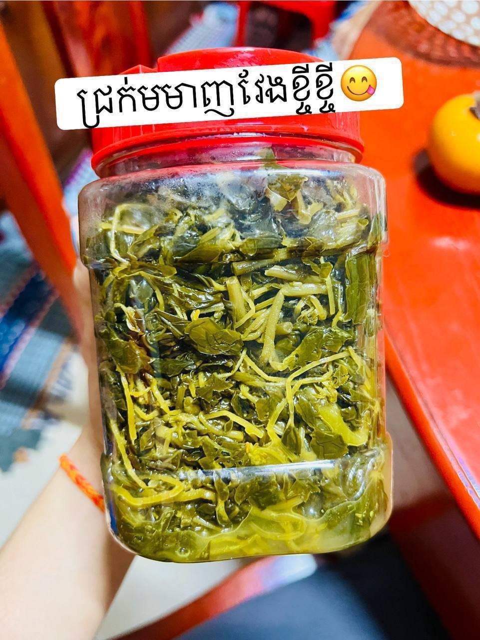 特色腌菜/泡菜