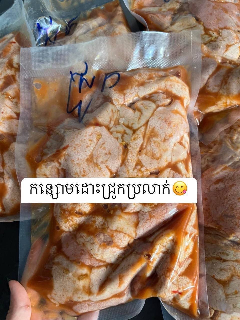 高品质腌制牛肉