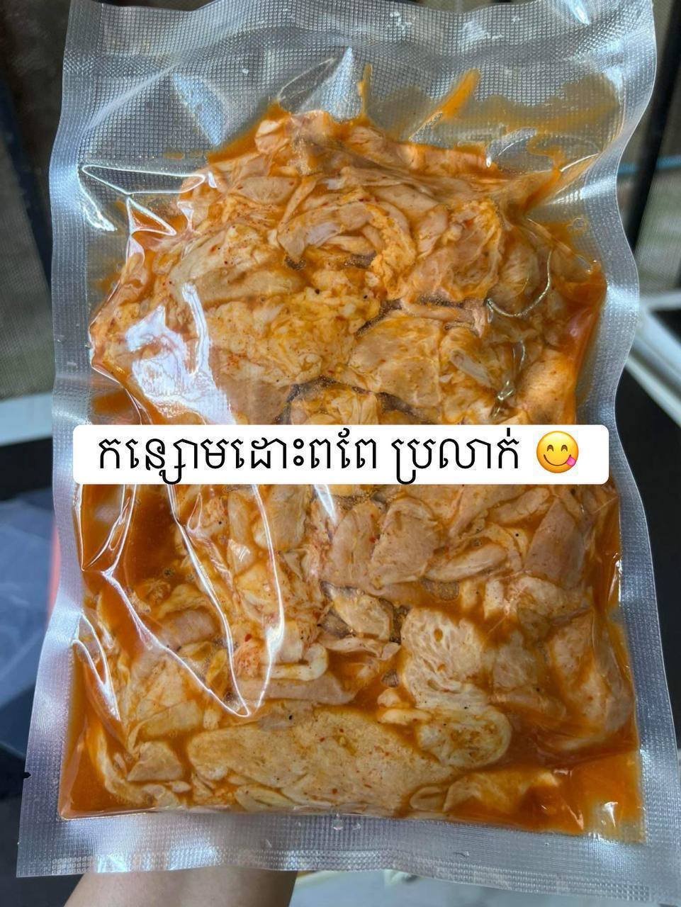 高品质腌制牛肉