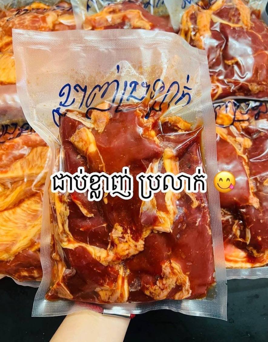 高品质腌制牛肉