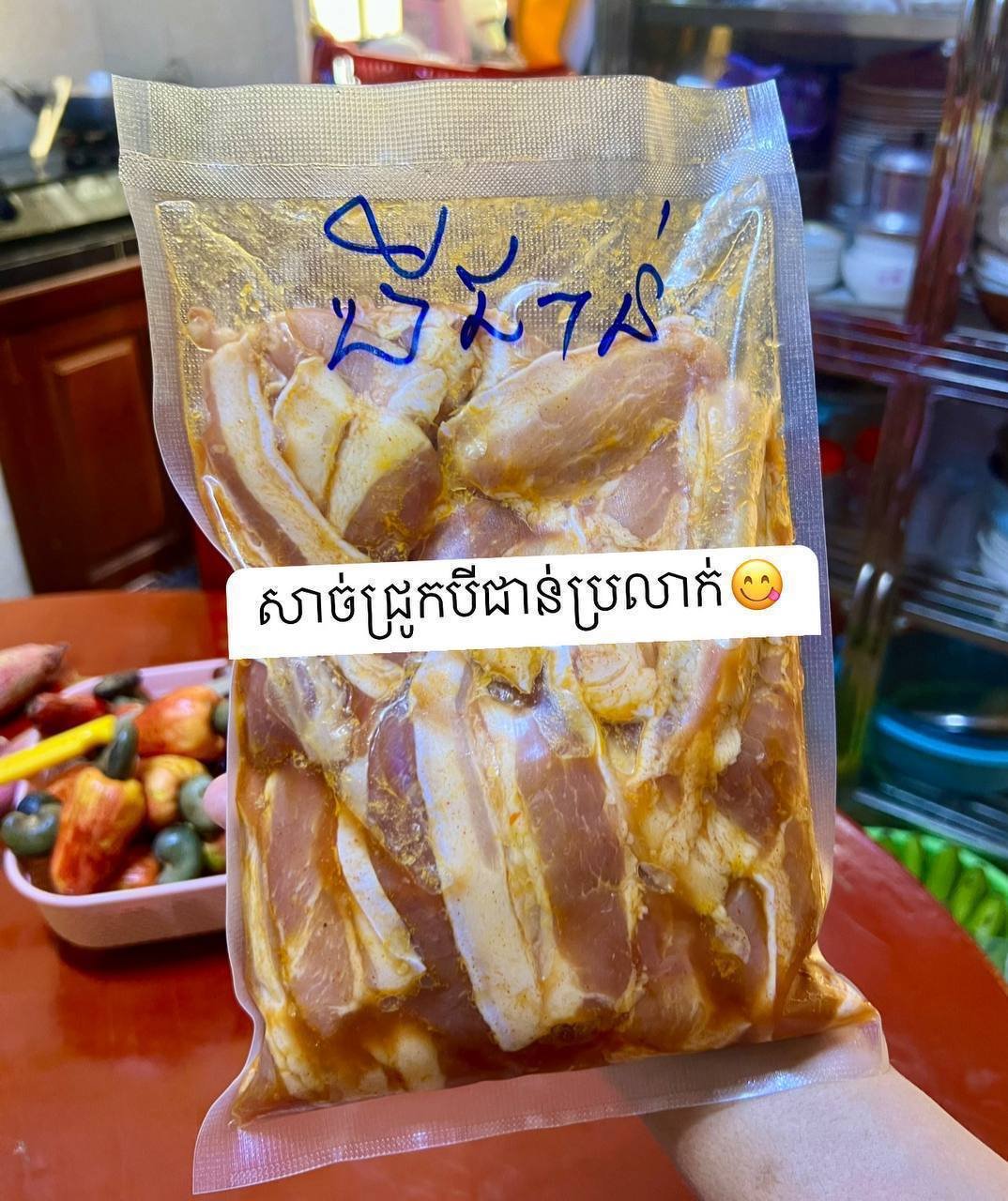 高品质腌制牛肉