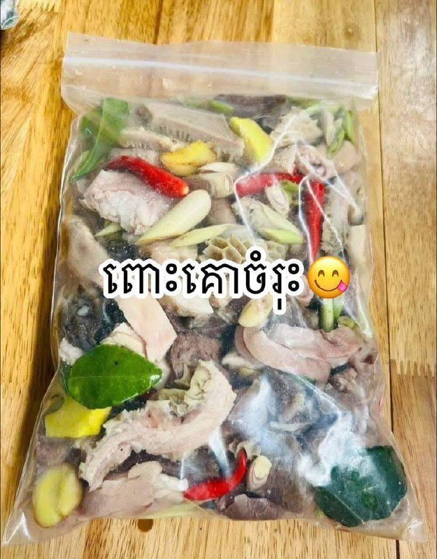 新鲜处理牛杂/牛肚销售