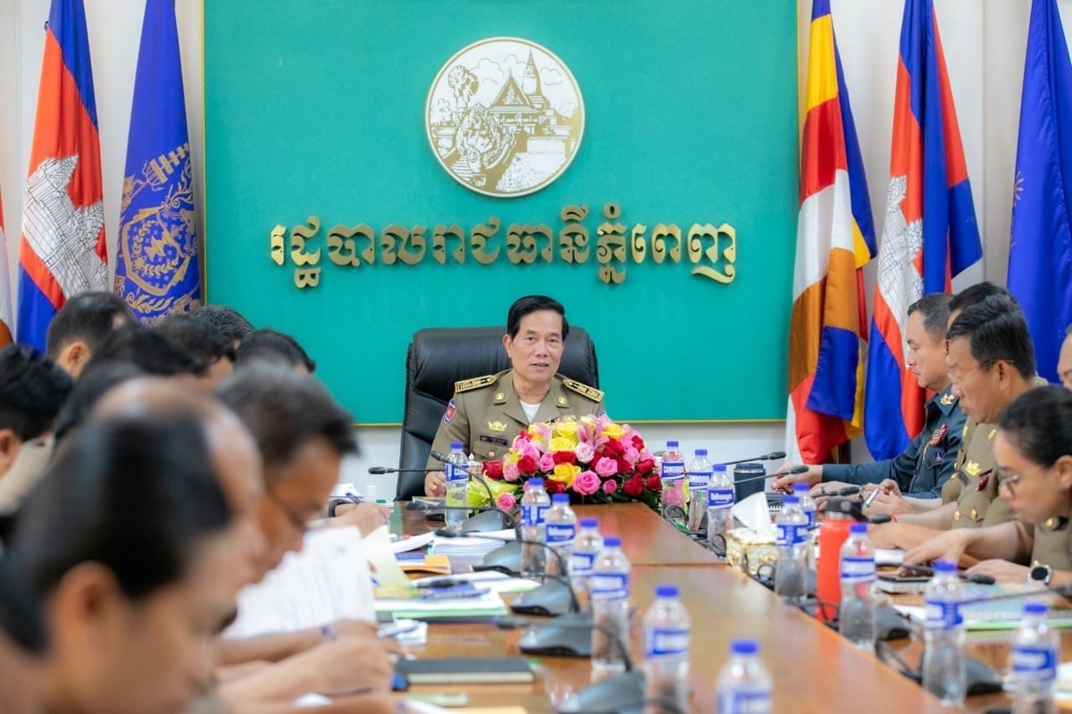 金边召开专项会议,强化治安管理与打击网络诈骗