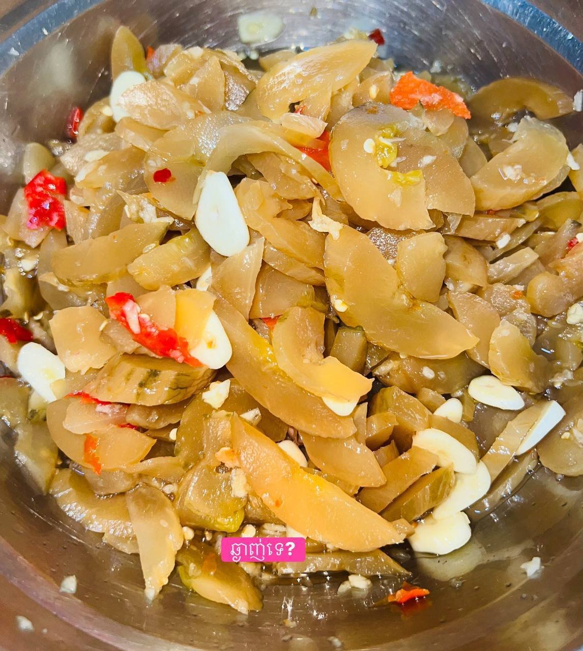 腌制黄瓜(ត្រសក់ចាវ)