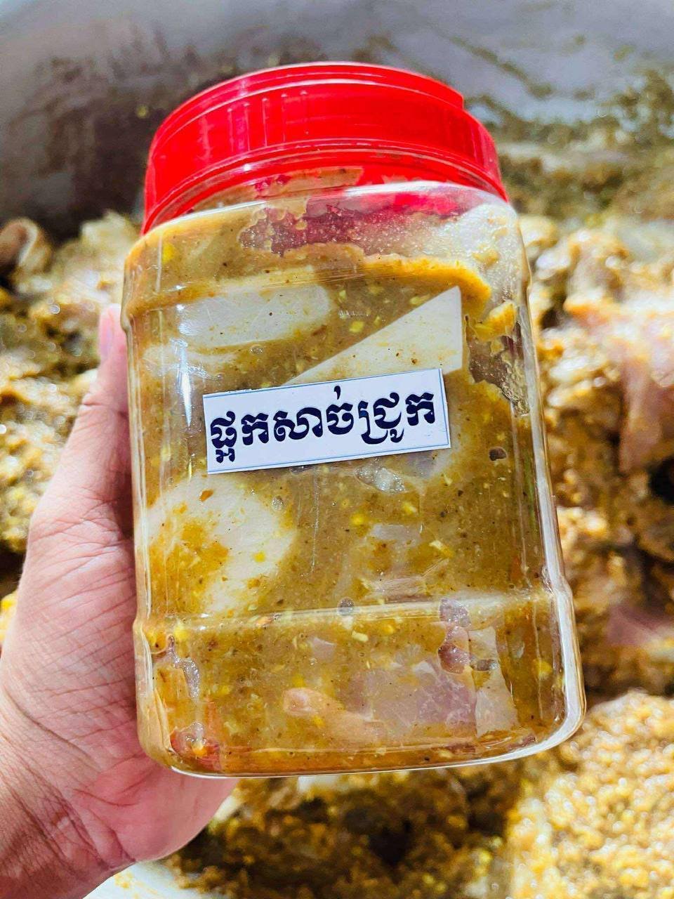特色柬式猪肉腌制品