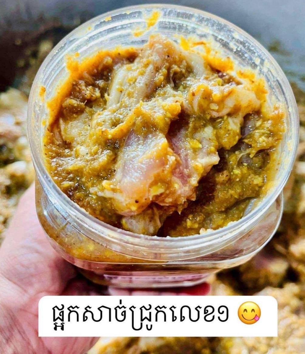 特色柬式猪肉腌制品