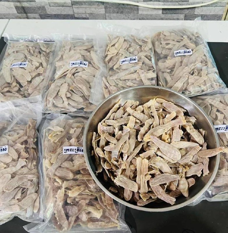 干鳢鱼鳔(80%干度)
