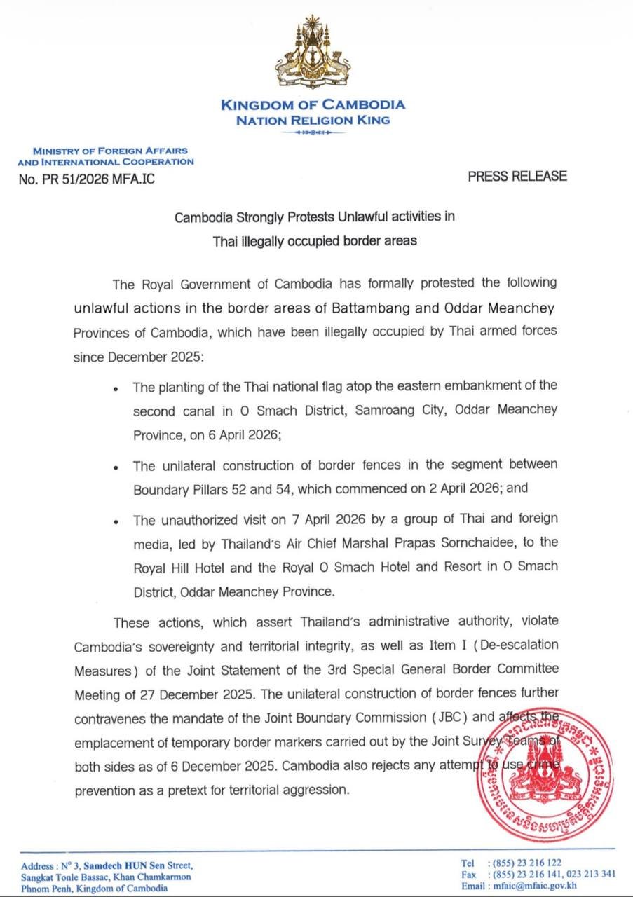 柬埔寨就泰国在边境地区的非法活动提出严正抗议