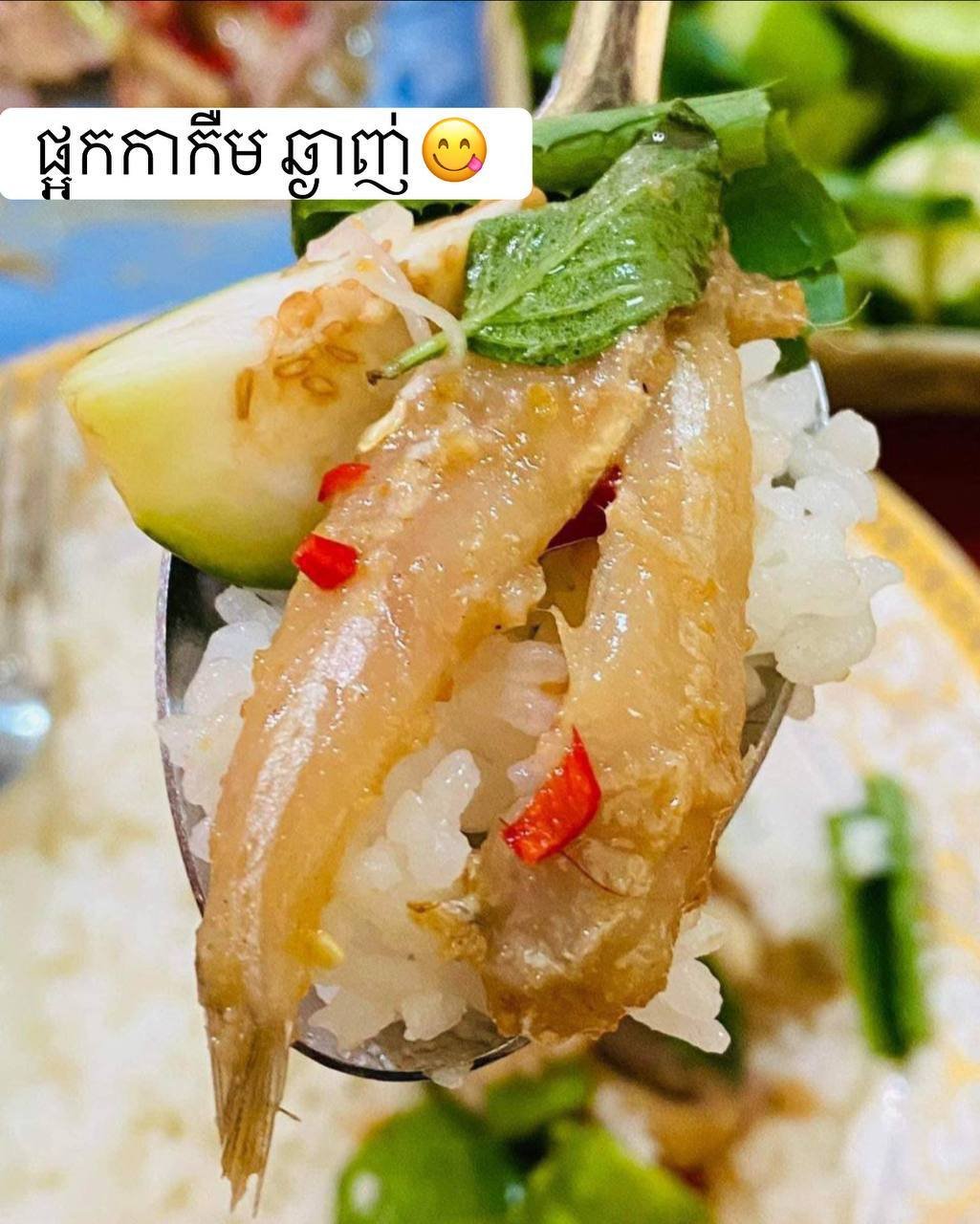 特色腌制小鱼酱