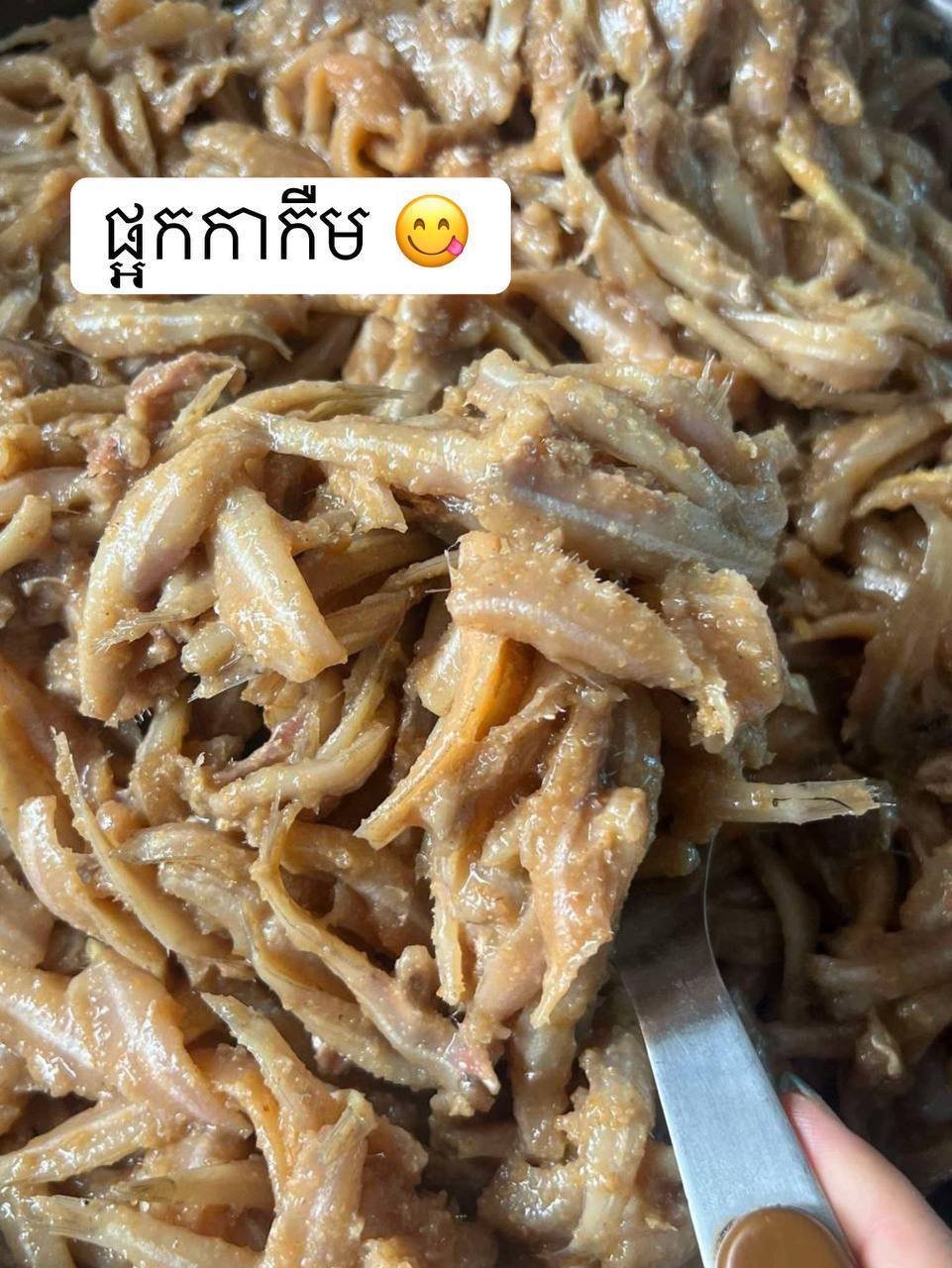 特色腌制小鱼酱