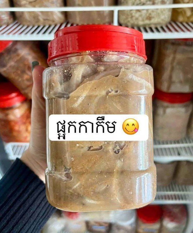 特色腌制小鱼酱