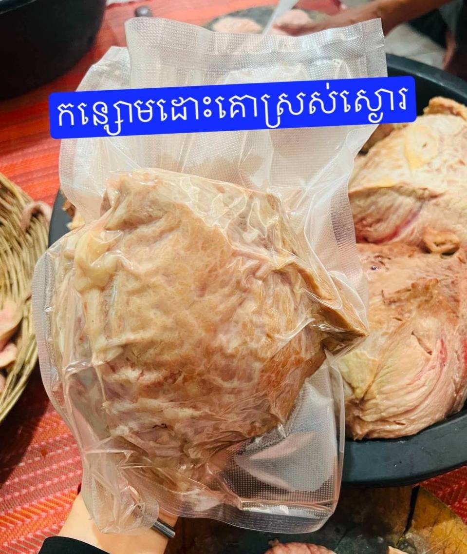 100%高棉本地牛胸肉/牛杂