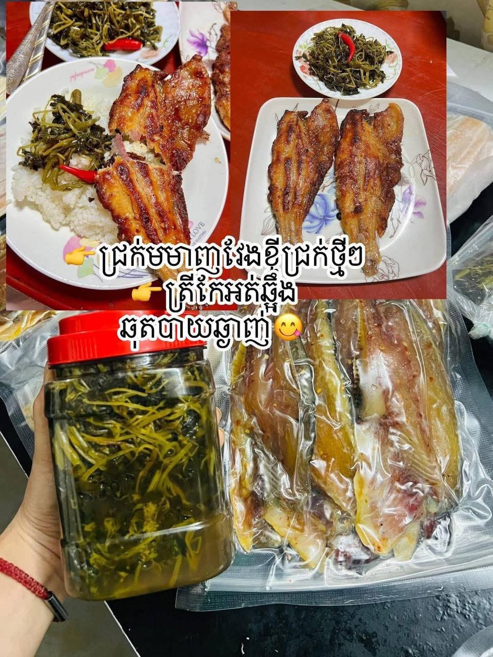 特色家常菜外卖
