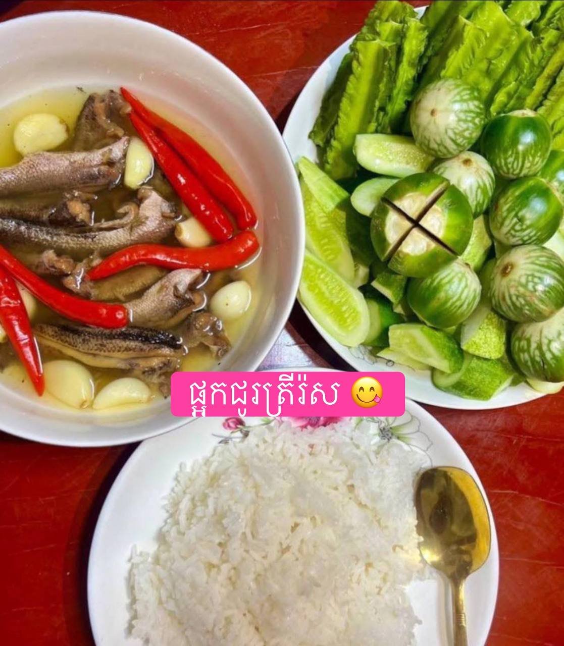 特色蒸腌鱼美食推荐