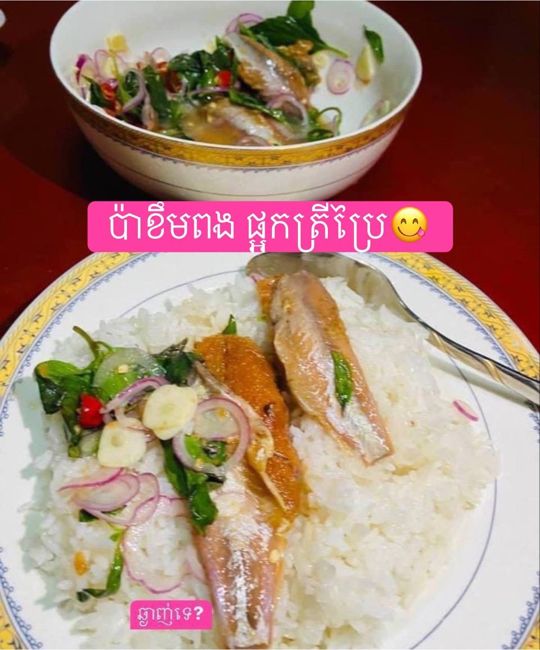 特色蒸腌鱼美食推荐