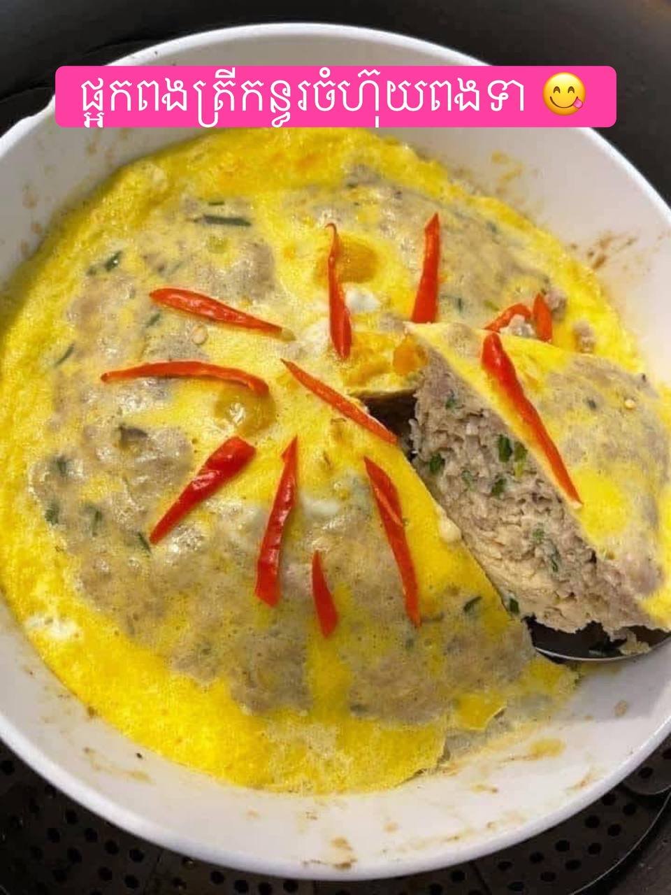 特色蒸腌鱼美食推荐