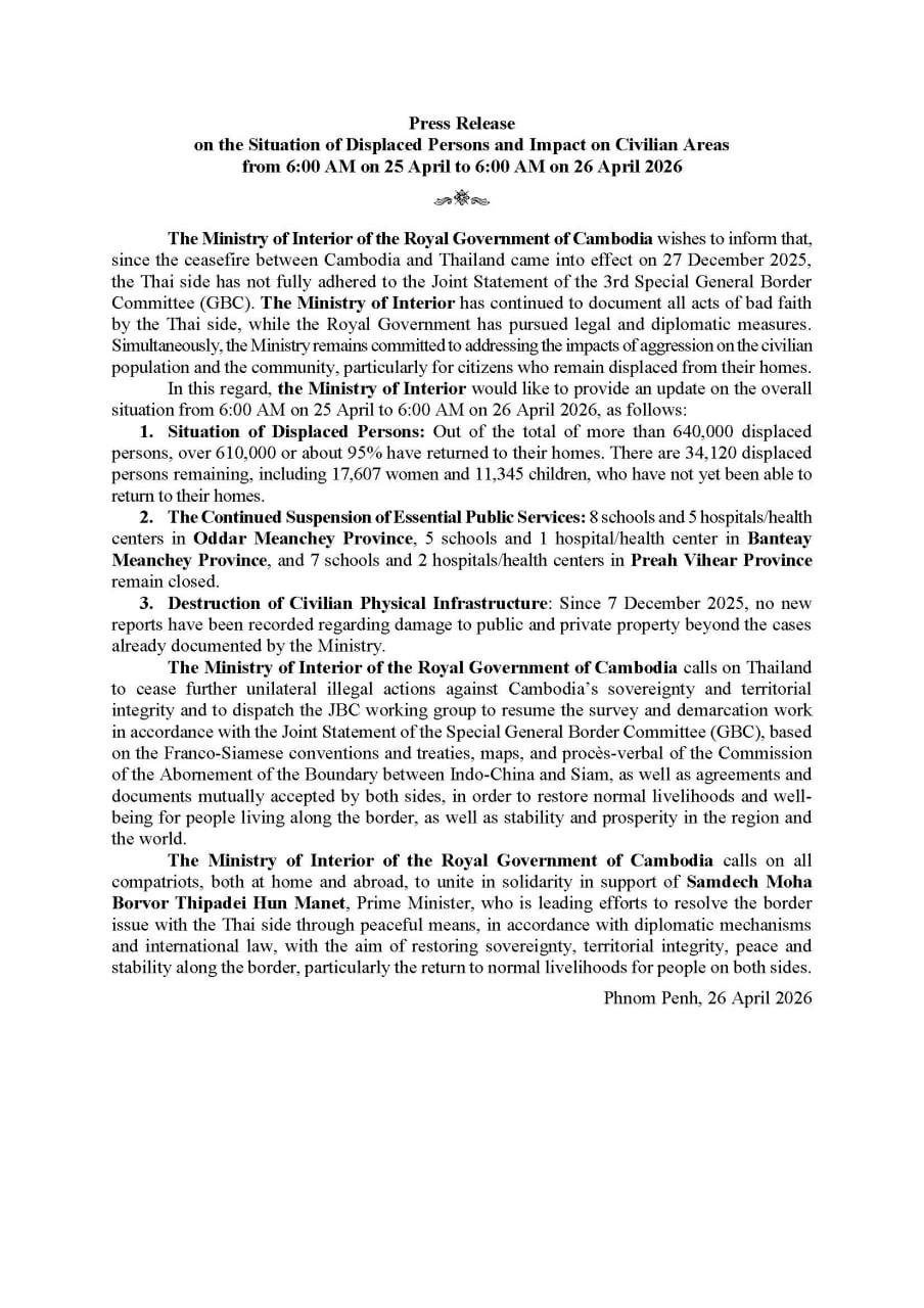 柬埔寨发布流离失所者及民用区域影响报告 截至4月26日