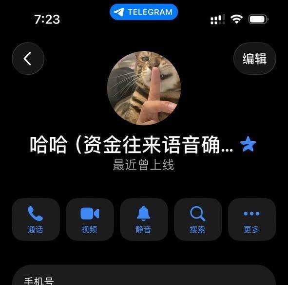 警惕:曝光李升(哈哈)诱骗同胞进入波贝诈骗园区