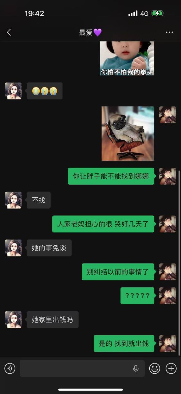 西港寻人：失联一周的表妹