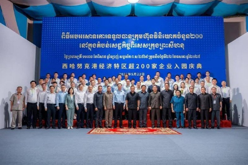 中国驻柬大使汪文斌发表新年贺词,强调中柬合作