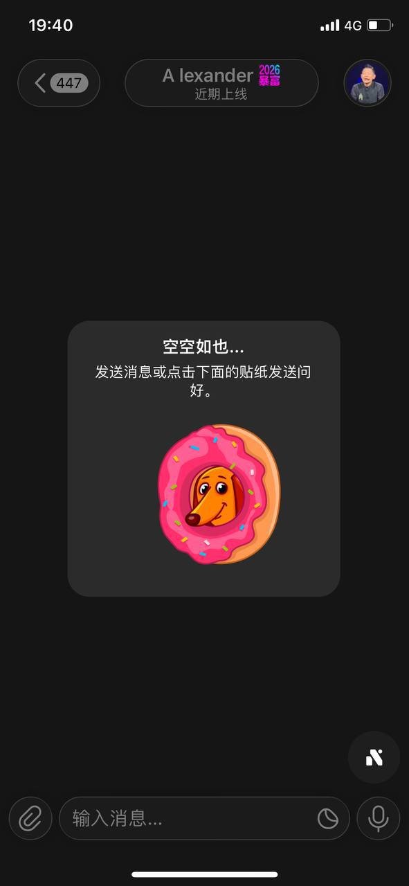 网友曝光某贝集团旗下公司欠薪及非法扣押护照