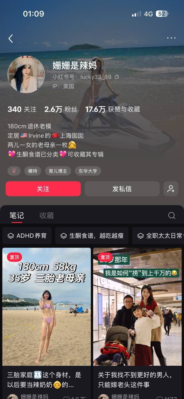 柬埔寨诈骗人员郭鑫曝光