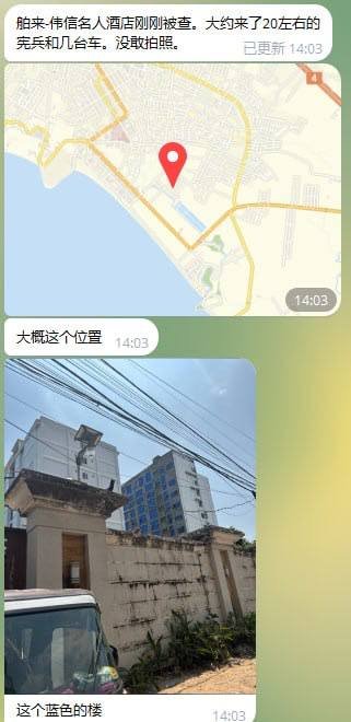 西港名人酒店遭宪兵突击搜查,疑涉毒品及非法活动