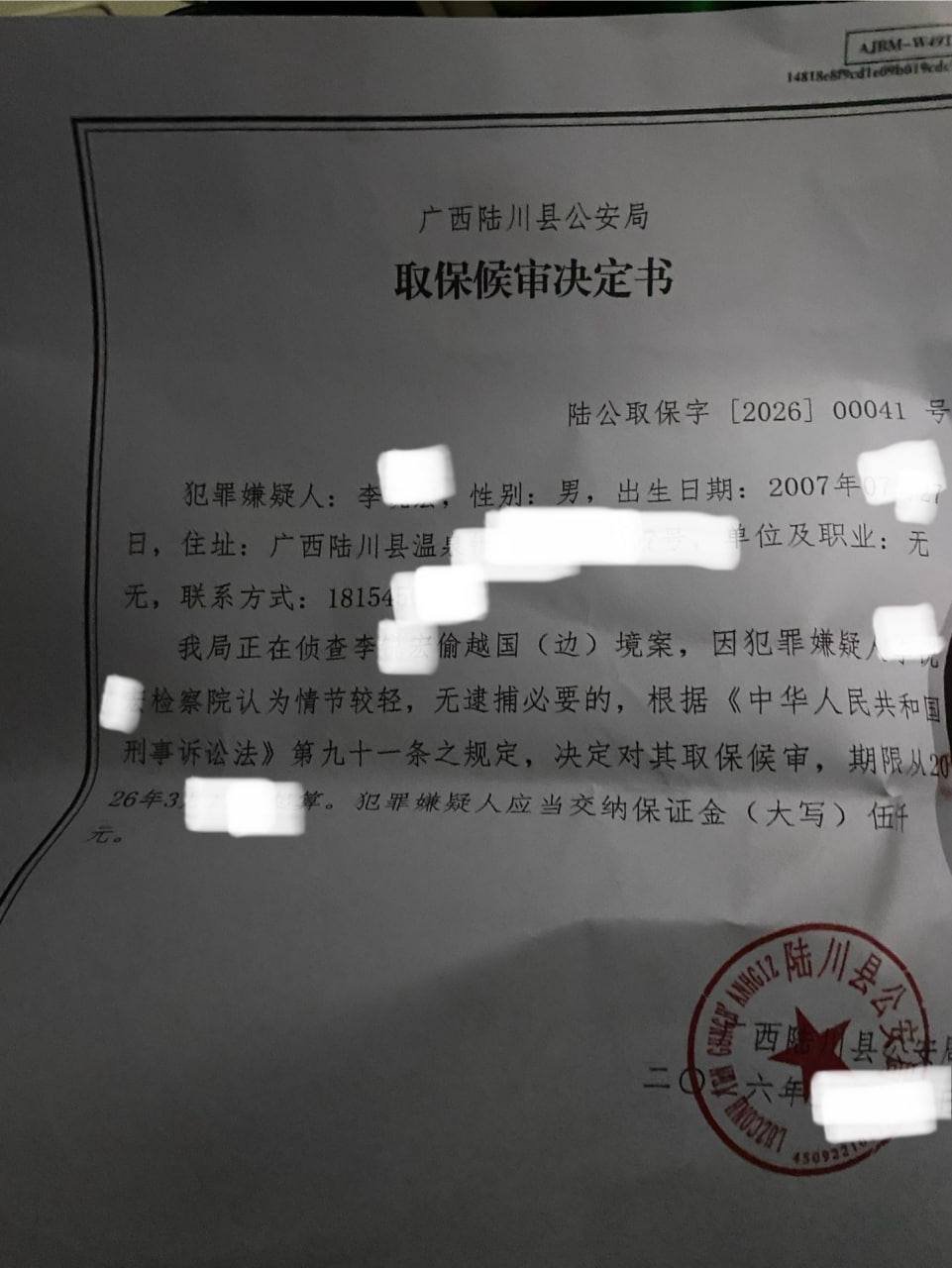柬埔寨电诈亲历者取保后发声:揭露被骗经历与生存现状