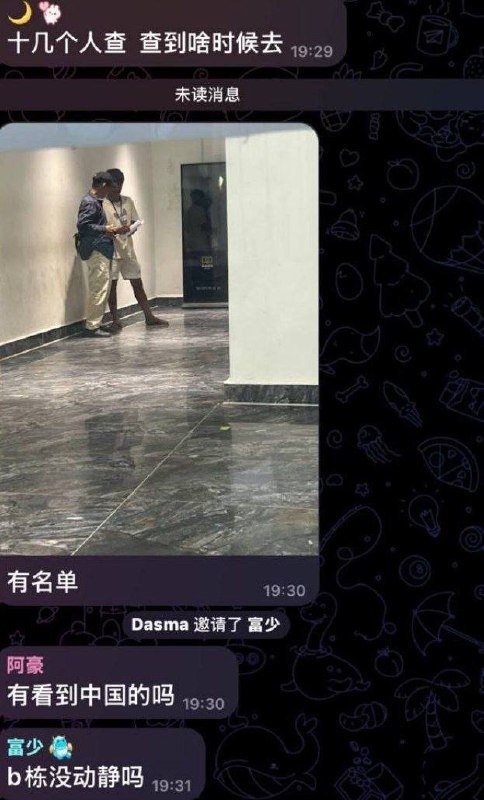 西港OB5公寓宪兵检查预警